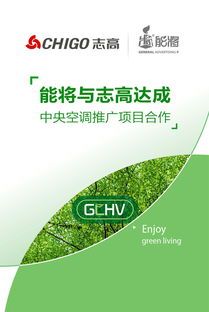 佛山专业设计服务 VI设计、画册设计与综合性广告解决方案