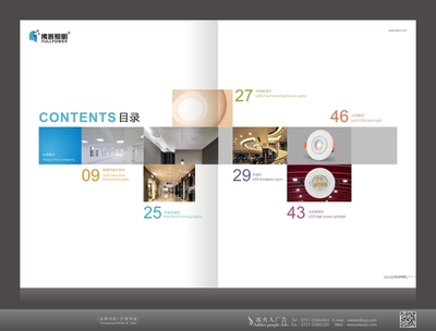 佛普灯具画册设计 以光影美学赋能品牌价值