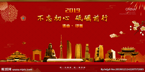 佛山设计图库 一站式代理服务引领创意设计新风尚