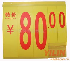 佛山市毅林金属制品厂——专业广告板产品制作清单